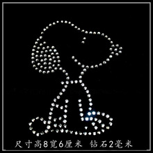 �C荈D��snoopy������ë��T���C荳�Ʒ��Ddiy�C荠C�D���b�o����
