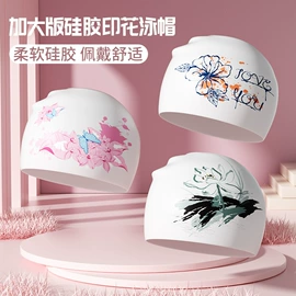 泳帽;泳镜;户外防水袋