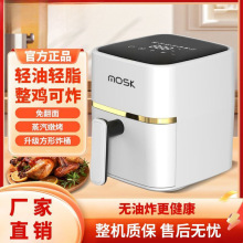 免翻面空气炸锅新款家用大容量多功能可视全自动智能电烤箱包邮