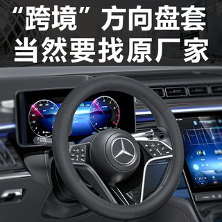汽车方向盘套弹力液态硅胶四季通用无味车把套防滑跨境定制