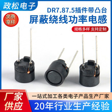�����͹̨�����@������EP7.8*7.5/ϵ��늸�SMD�NƬʽ���I������
