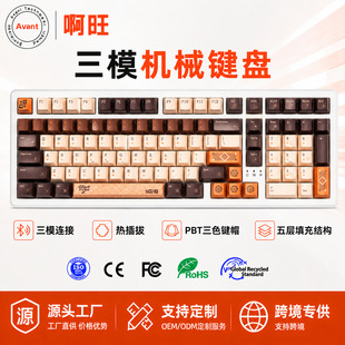 东莞市啊旺科技有限公司