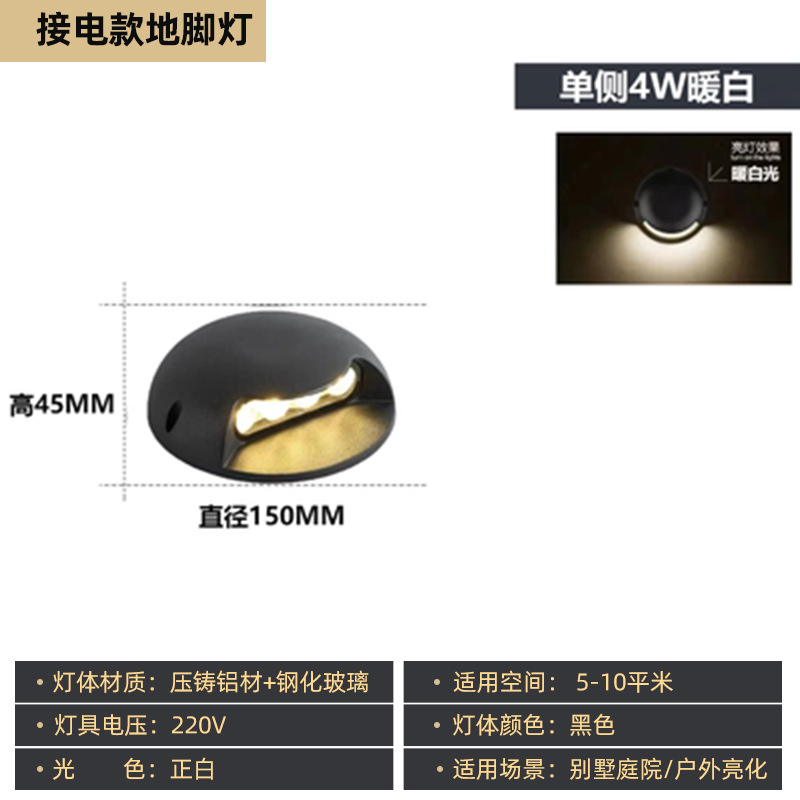 Luces solares LED para escalones, luces para patios de villas, luces para zonas escénicas, parques, pasillos, escaleras, caminos, luces de exterior que ahorran energía