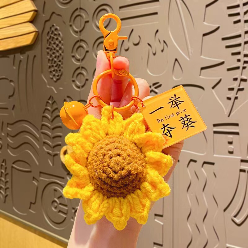 Winning the First Prize in One Fell Swoop, Sunflower Keychain, Bright Future, School Bag Pendant, Student Graduation Inspirational Small Gift Wholesale