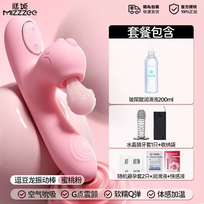 Sucking vibration heating masturbation masturbation female uses quiet dormitory sex supplies out to climax toy adult insertion