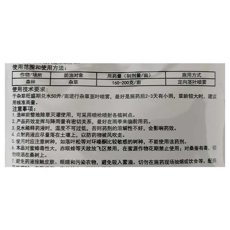 O1CN01rRZcRb1a87Q0GVq4K_!!6466