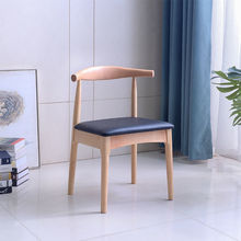 实木书椅字椅现代简约餐椅家用靠背凳子学习椅咖啡厅休闲椅子