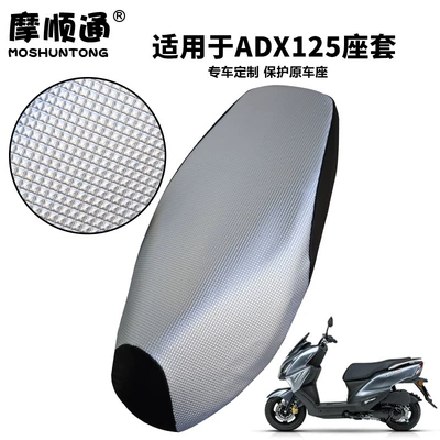Protection Leather Seat Cover, Motorcycle cushion - adx125-silver-diamond-pattern