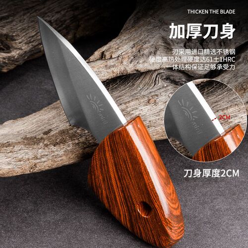 Small fat pig knife, thickened knife, household wooden fish knife, kitchen peeling knife, fruit knife, express knife
