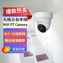 监控摄像机;智能安防监控;其他监控器材