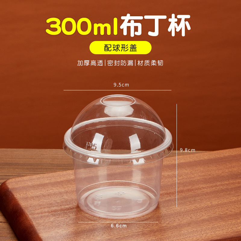子一次性双皮奶专用碗果冻甜品酸奶冰淇淋杯带盖打包盒|undefined