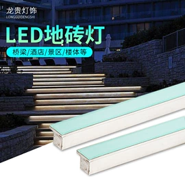 投光灯;洗墙灯;地砖灯