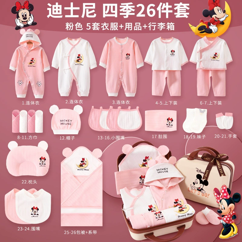 Хлопковая детская подарочная коробка (Disney), 100% хлопок, набор из нескольких предметов для 0–12 месяцев