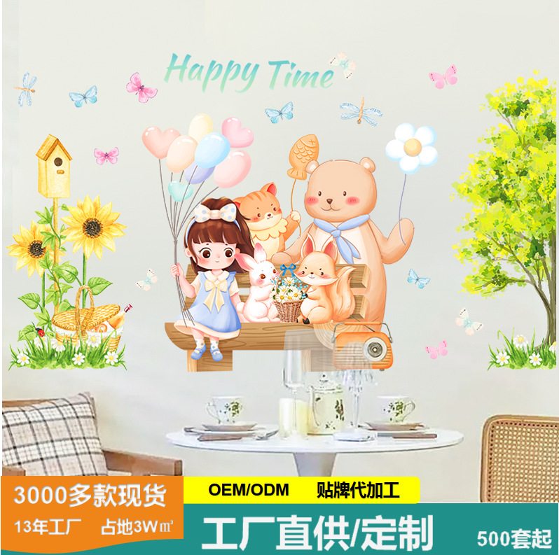 Amazon Home Nordic Toilet Waterproof Stickers Dormitory Decoration Wall Stickers Self-adhesive Decoration Wardrobe Stickers