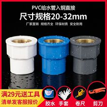 PVC�~�Ƚzֱͨ UPVC���~ֱͨ�������ݼy���^4��6��1��oˮ�����