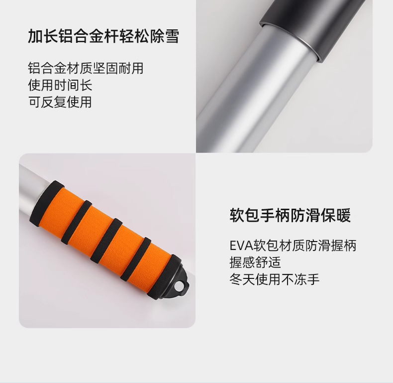 Snow shovel car defrosting shovel artifact car window snow removal shovel glass ice removal shovel snow removal tool artifact