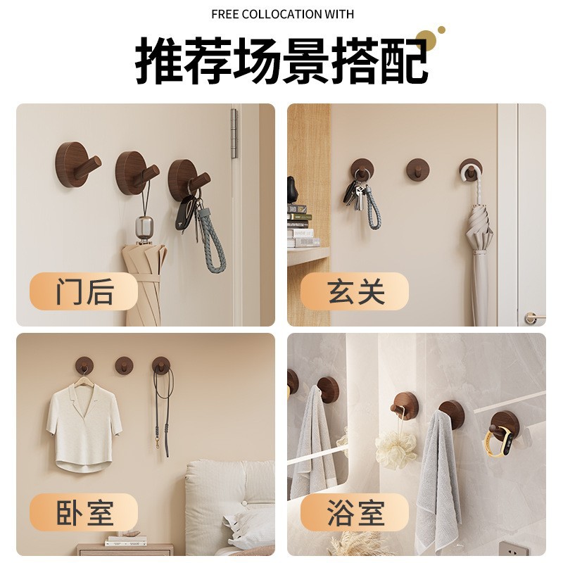 Gancho de haya nórdico Gancho redondo de madera Gancho trasero de la puerta Gancho de perforación sin gancho Entrada gancho de baño