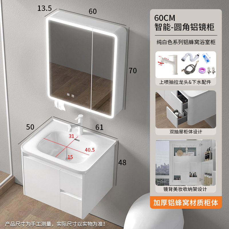 Panal de aluminio engrosada gabinete de baño combinación cerámica cuenca integrada baño cajón mesa de lavado lavabo gabinete