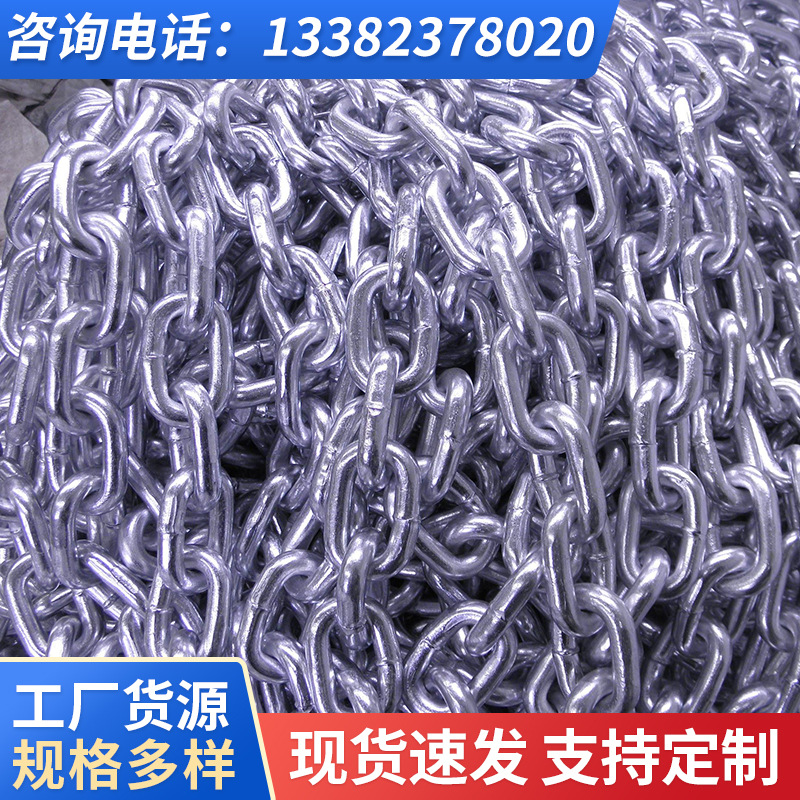 链条厂家  德制英制美制工业链条 热镀冷镀抛光链条 起重链条