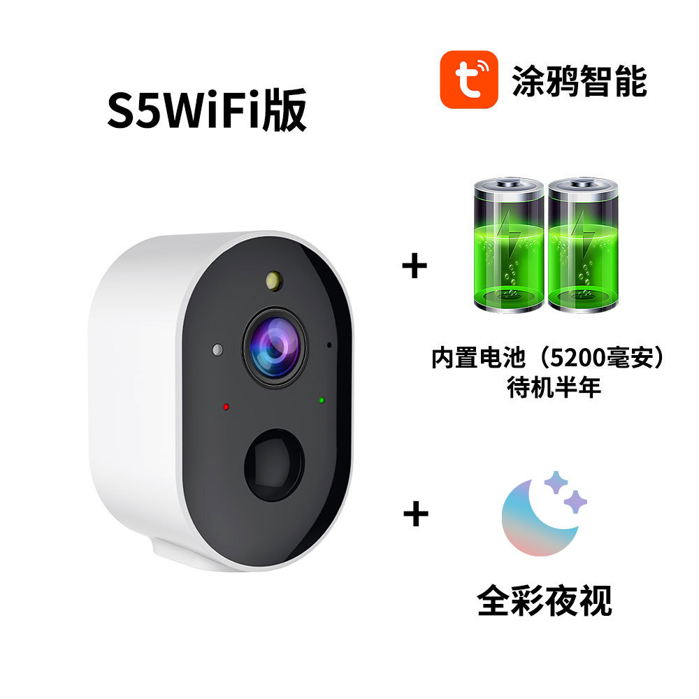 S5T+WiFi 버전+5200mAh 배터리(메모리 카드 제외)