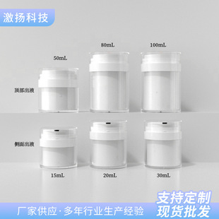 �p�Ӱ�ɫ��ո�˪ƿ 15-100g�o�wƷ���b��˪ƿ�����۵׸��x��Һƿ