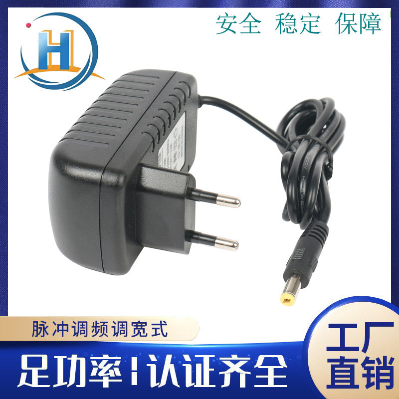 批发 5V3A欧规电源适配器 插墙式胶壳开关电源  LED灯电源适配器