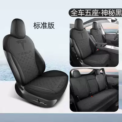 Modelə uyğun (Original) oturacaq örtükləri — Half-Pack Non-Warping Seat Cover - mysterious-black-standard-edition-all-inclusive-model-note-model-year