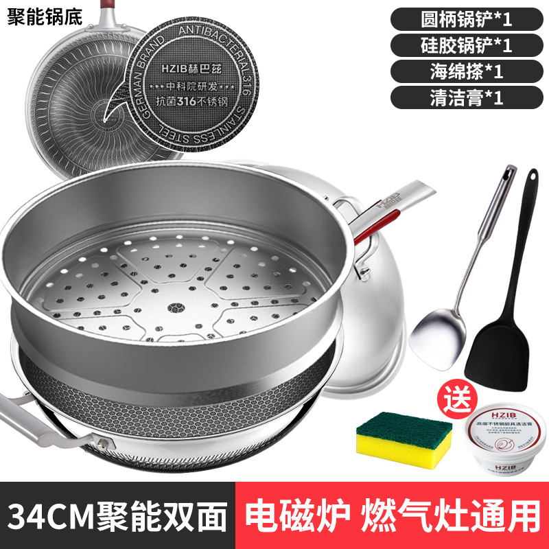 34 항균 벌집 냄비 + 스테인리스 뚜껑 + 찜기 * 1 + 선물