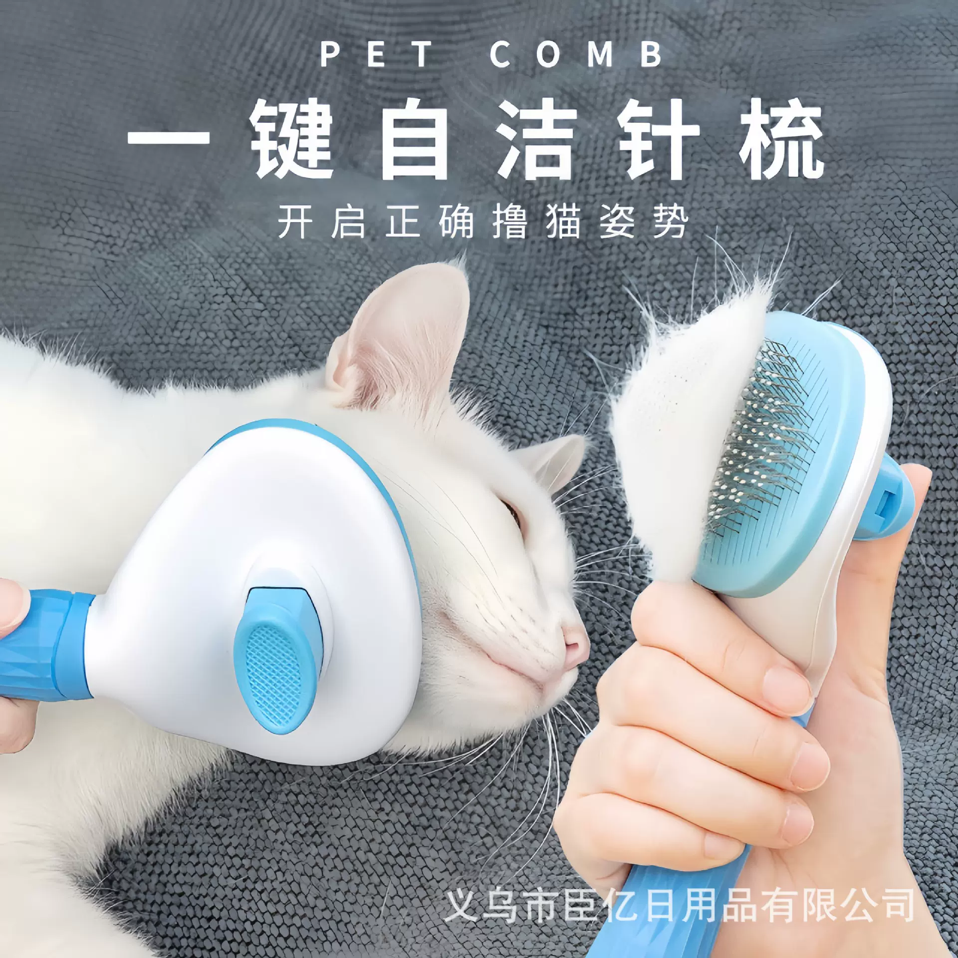 猫咪梳毛专用梳子长毛猫去浮毛针梳宠物狗梳毛刷清理神器宠物用品