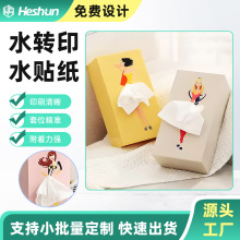 ������ �鼈�� ��ͨ���� ˮ�N�� ˮ�Dӡ �N�� ���� �D������ UV