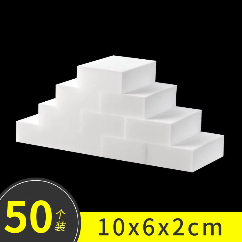 [고밀도 및 내구성] 저렴한 나노 스펀지 물티슈, 50팩, 유연한 오염 제거, 한 번 닦아내기