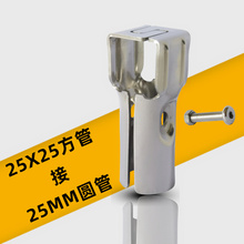 ���̶ܹ��A�ܿ��۽M�b���^���Ӿo��25X25䓹��B�Ӽ�25MM�܊A�ۼ�