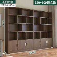 实木书柜展示柜办公室收纳柜多层储物柜简易书架落地柜子置物柜