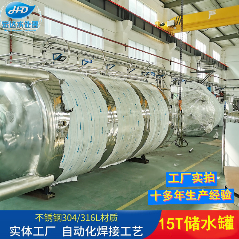 不锈钢无菌水箱医疗行业纯化水箱氮封水箱GMP卫生标准保温储罐