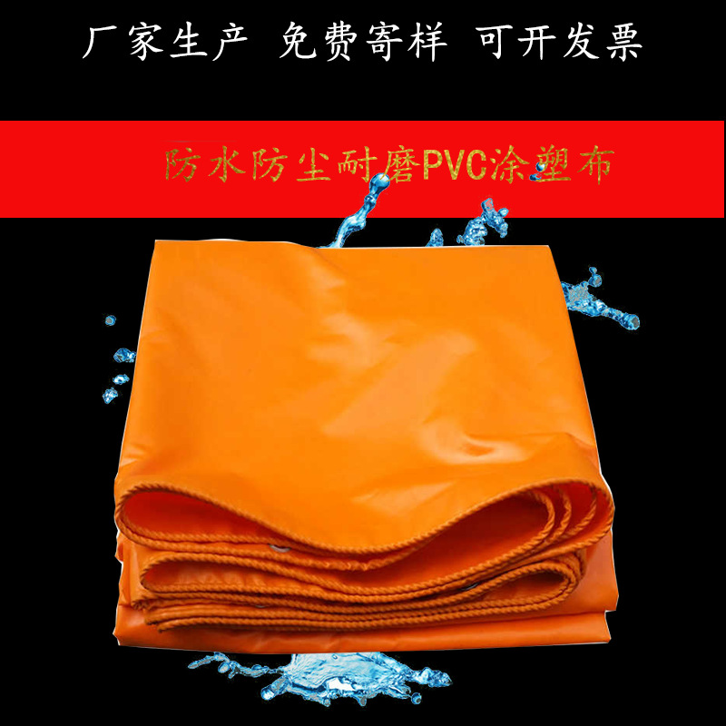 泰安生产厂家PVC刀刮布养殖设备输送带鸡粪清粪防水抗污清粪带