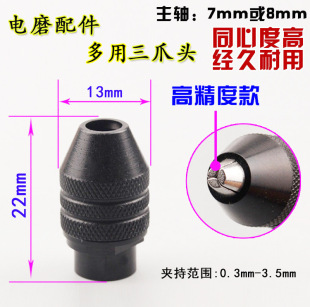 �ĥ���ܛ�S�ĥ�ÊA�^������צ荊A�^7/8x0.75 �A0.5-3.5mm
