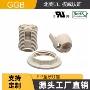 全牙卡式e12塑胶灯座
