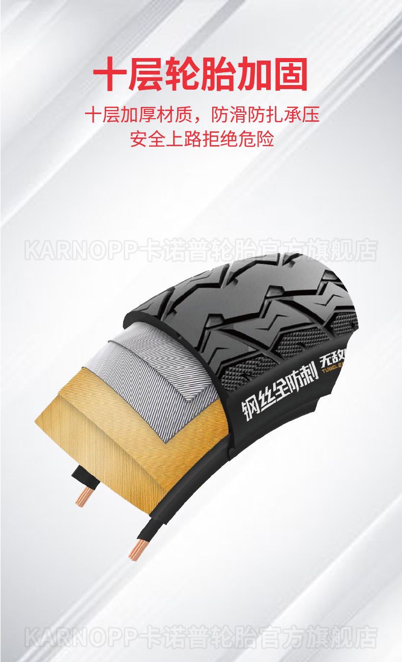 Tricycle tire electric tricycle tire electric tricycle electric tricycle steel wire tire 40012 tire 8 layers
