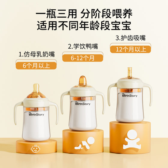 Baby Flip Bottle Drinking Cup Baby Weaning Artifact Children's Anti-Lose Lid Drinking Suction Cup 6 Months -3 Years Old