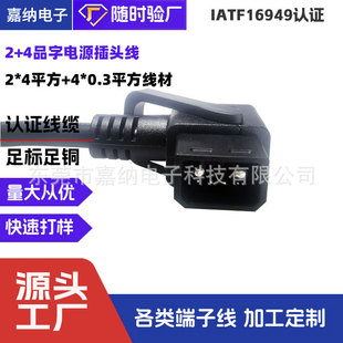 S 2+4Q늲^ 2+6F 40AƷ^˲^