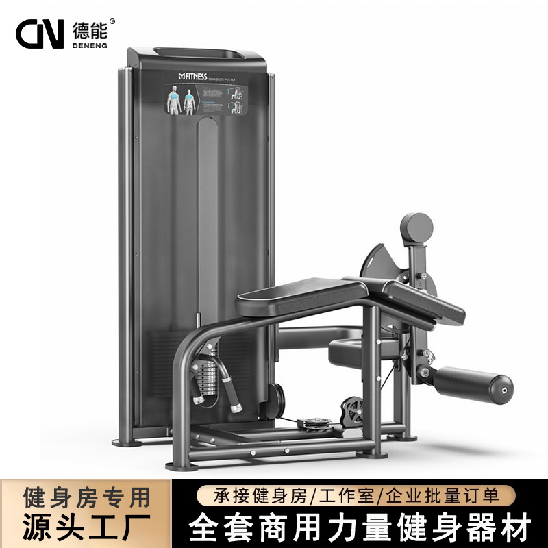 entrenador de piernas de flexión prone gimnasio equipo de entrenamiento de músculos de piernas comerciales para mujeres entrenador de forma privada