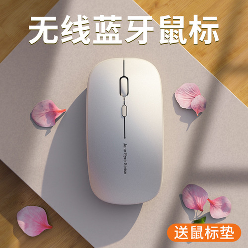 Cross-border M185 Rechargeable Bluetooth Mouse Office Silent Laptop Dual Mode 4.0 Wireless Bluetooth Mouse