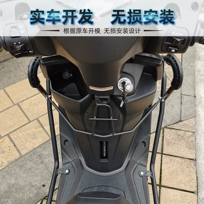 bumper scooter bumper all-inclusive | Motorcycle bumper