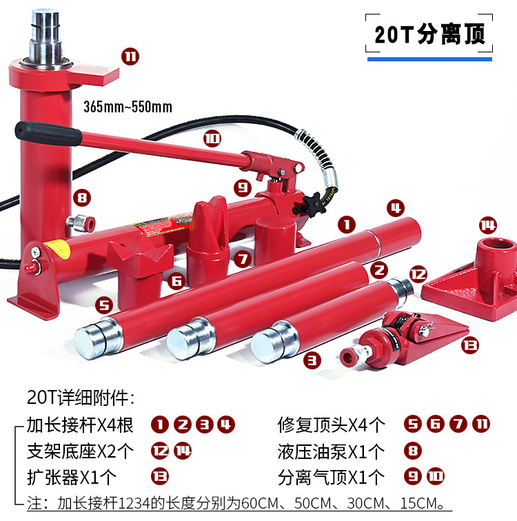 4t 10-Ton Car Sheet Metal Repair Split-Type Hydraulic 0kg Lift Car Dent Shaping Pulling Correction Wholesale