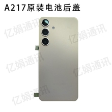 适用三星A21S A217 后盖 原装电池后盖 背盖 背壳 手机外壳 后屏