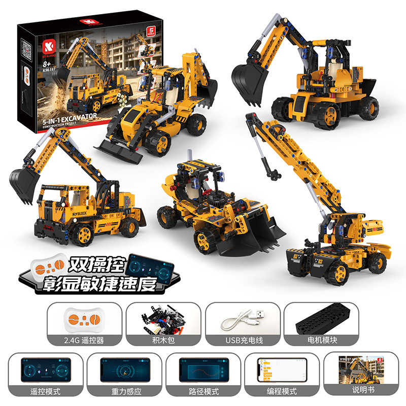Five-mode programmable wheeled excavator construction team (k96197)