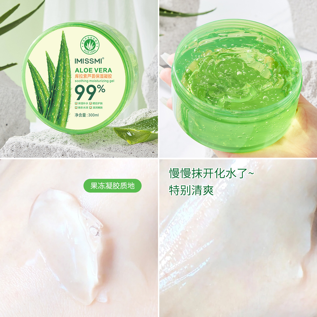 Gel Humectante de Aloe Vera 300g Hidratante y Suavizante image 3