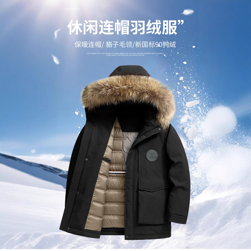 Thickened down Jacket Men's Warm 90 White Duck down Removable Raccoon Fur Collar Jacket Business Casual Hooded down Jacket