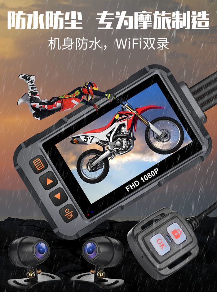 Motorcycle Driving Recorder Wifi with Gps+High-Definition Dual-Lens Camera Waterproof Electric Vehicle Riding Recorder