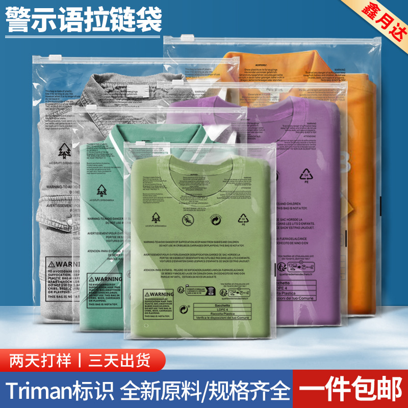 Spanish recycling label clothing warning zipper bag temu…